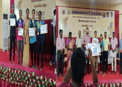 Thassim Beevi Chief Ministry Trophy Athletics Tournment On 13.09.2024 image