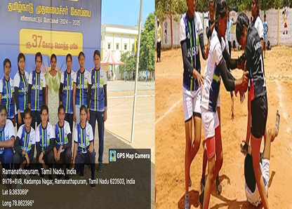 Thassim Beevi Chief Ministry Trophy Kabaddi Tournment On 19.09.2024 image